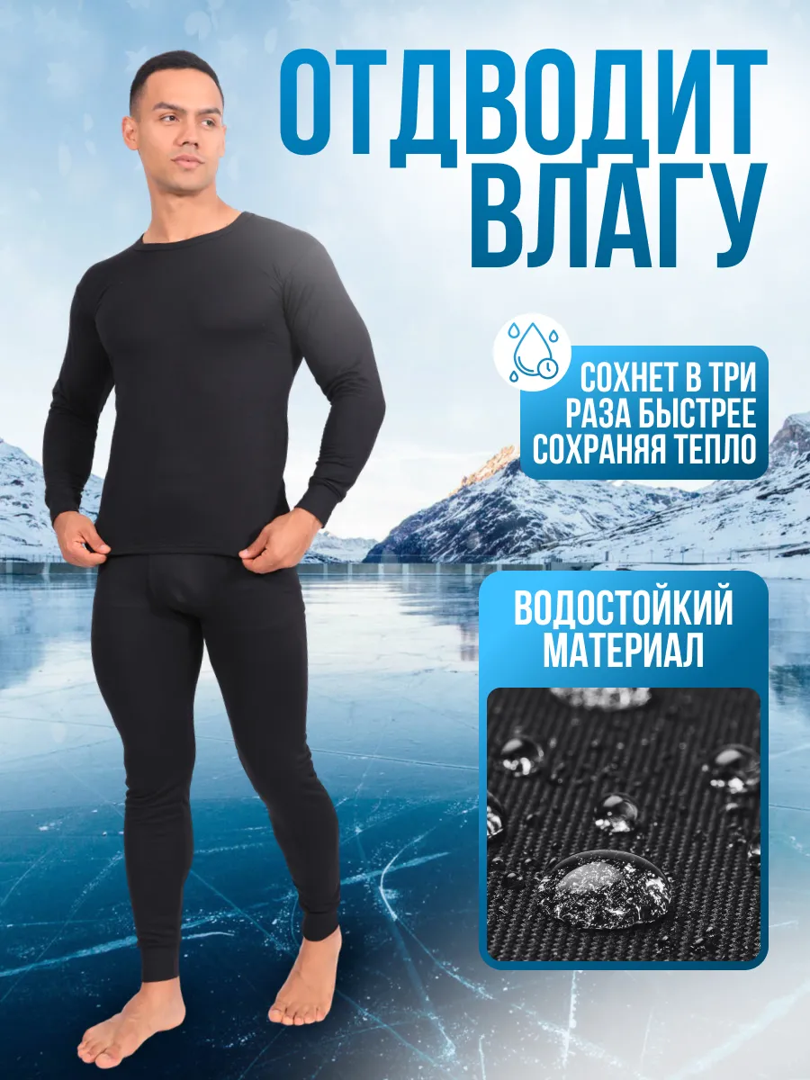Упаковка