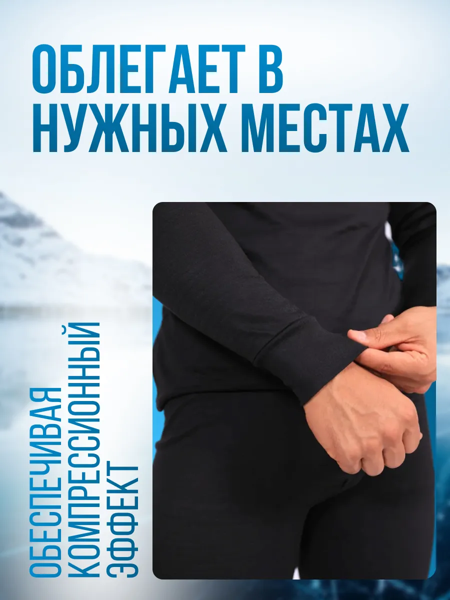 Состав ткани