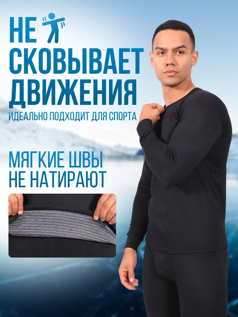 Эластичные манжеты